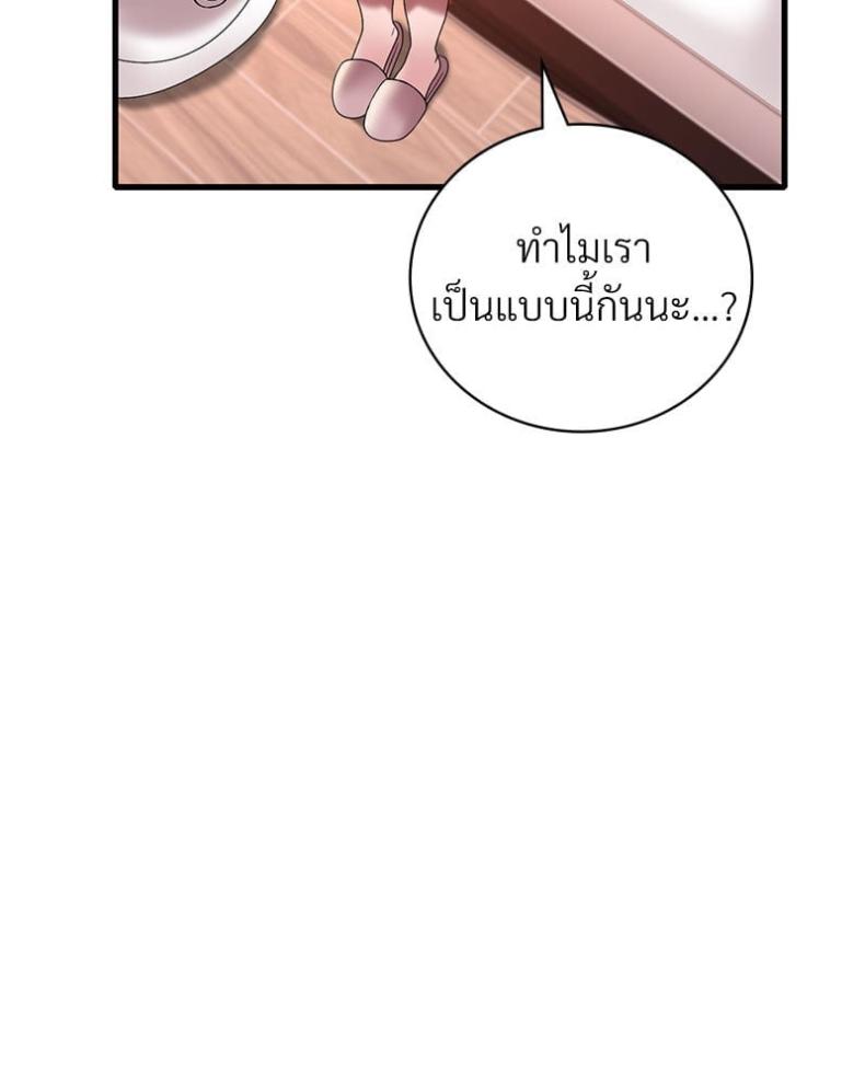 page-44