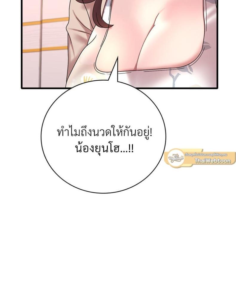 page-46