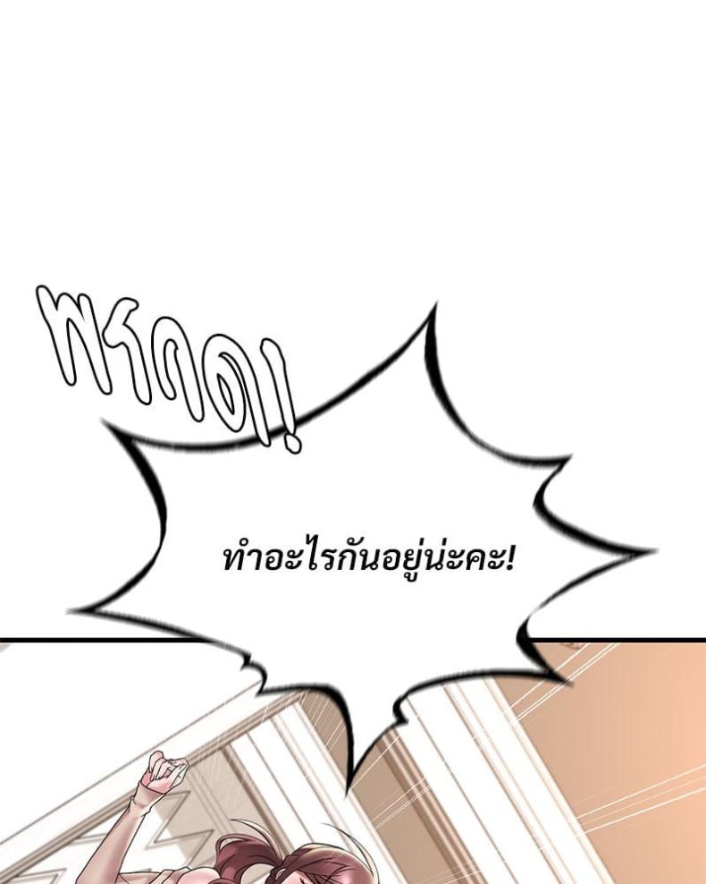 page-25