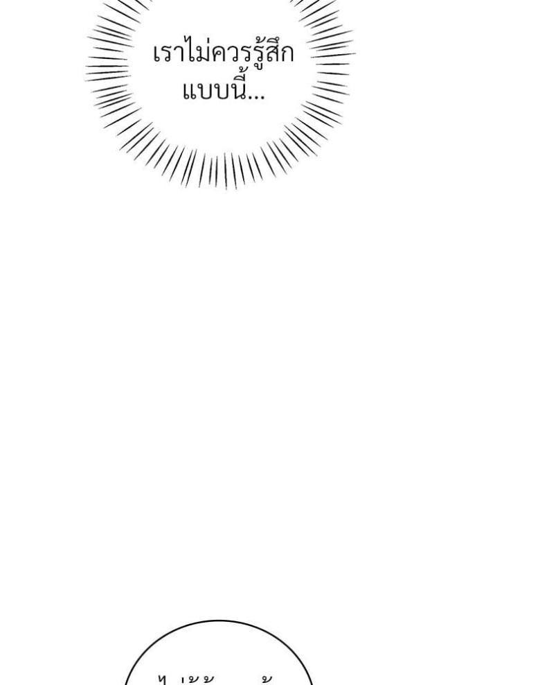 page-52