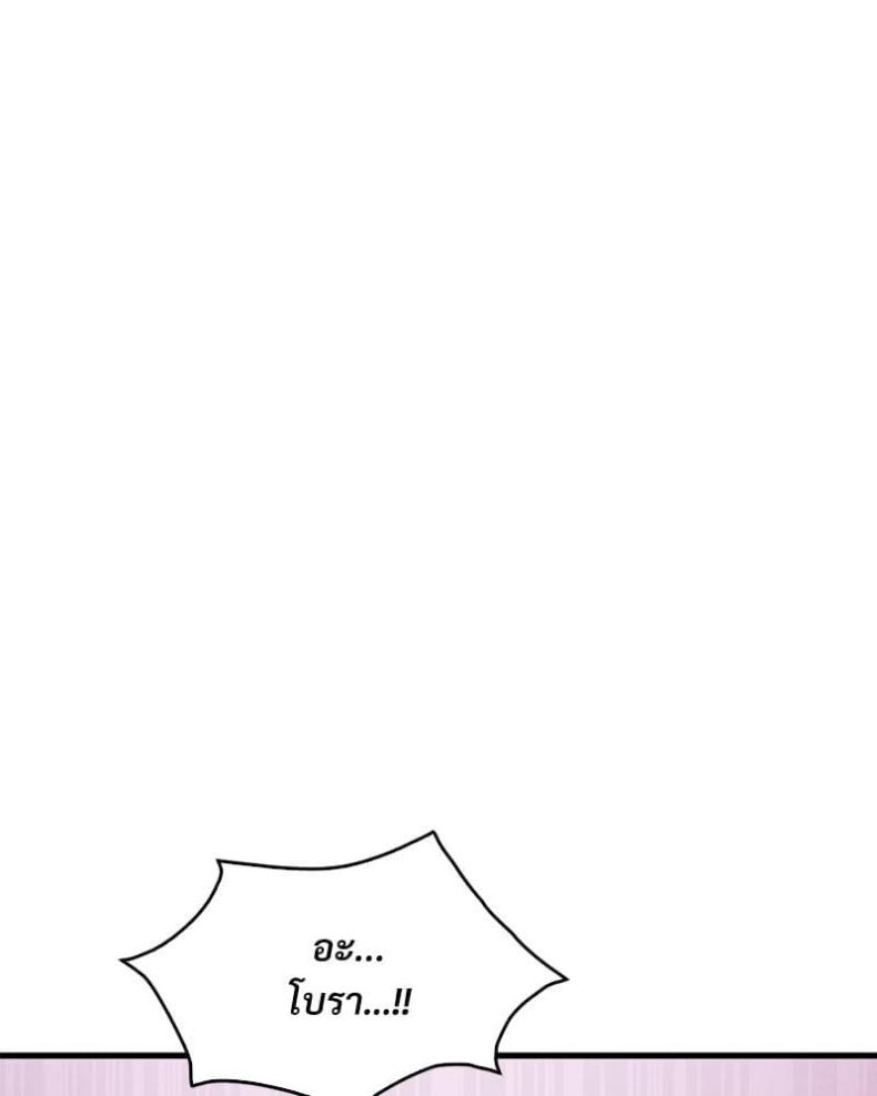page-119