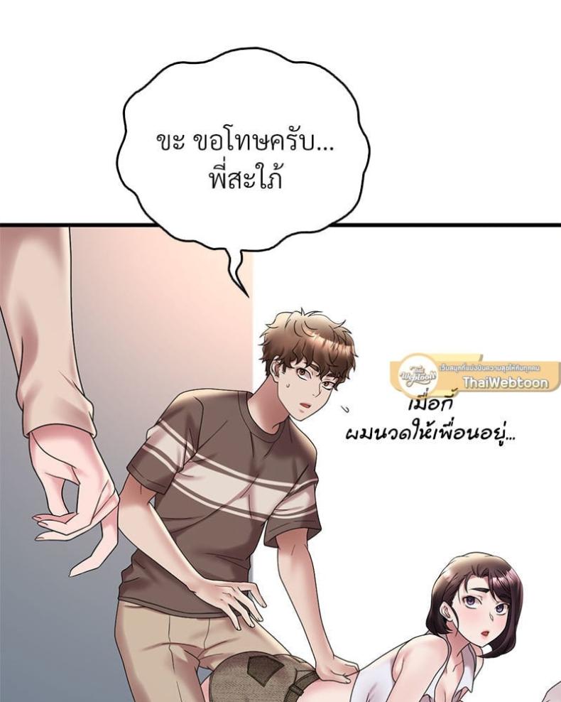page-34