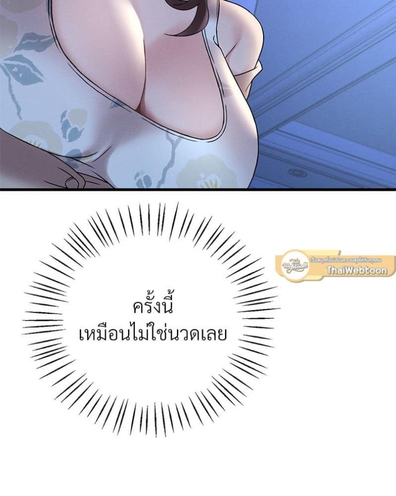 page-151
