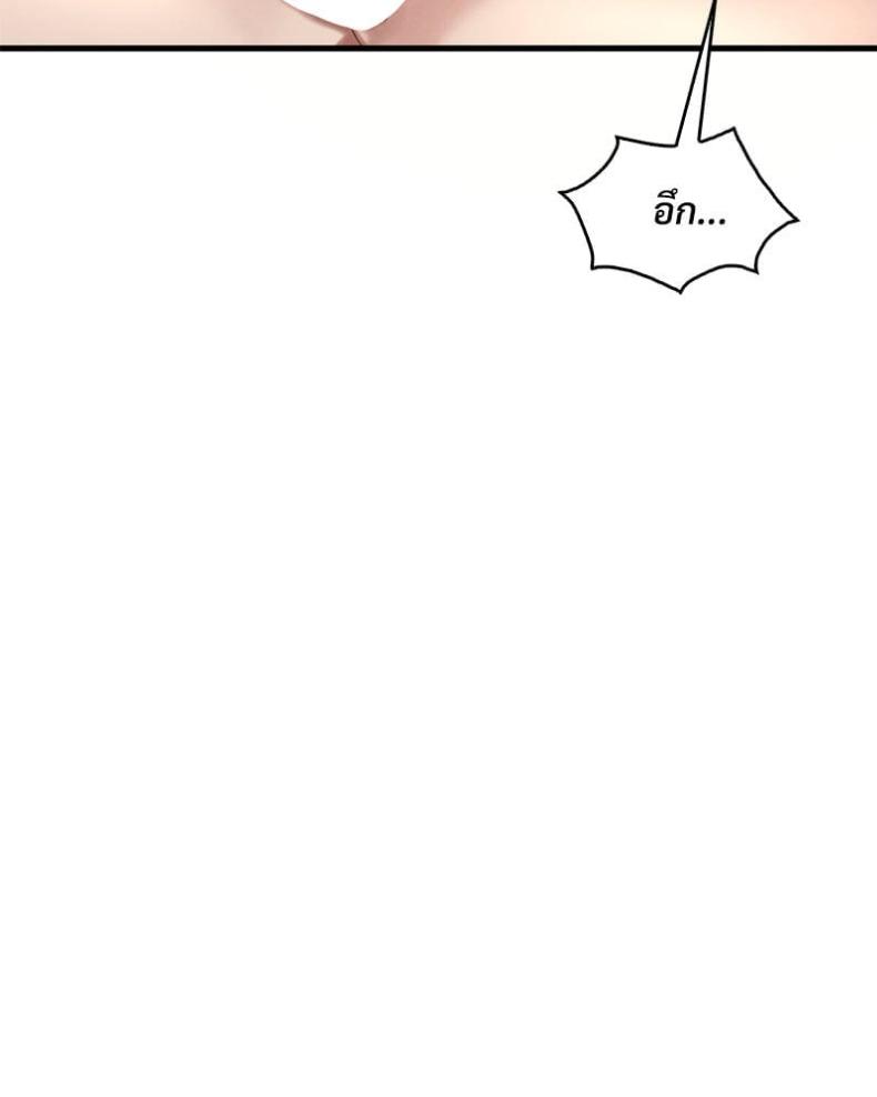 page-106