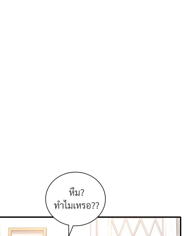 page-73