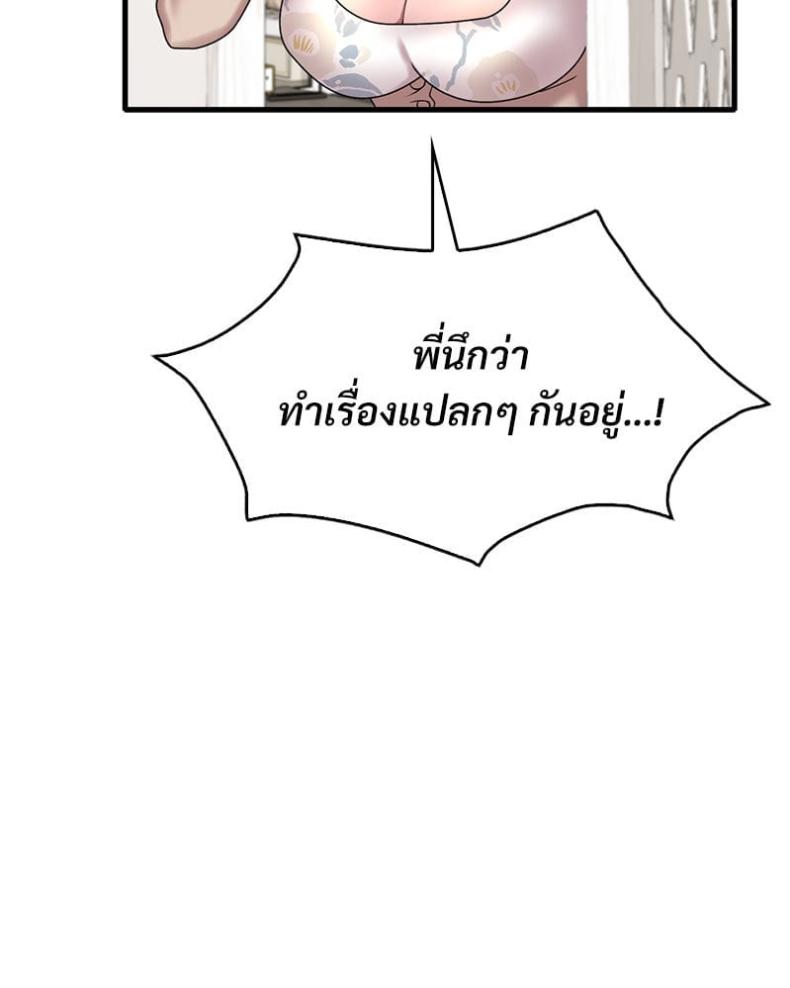 page-37