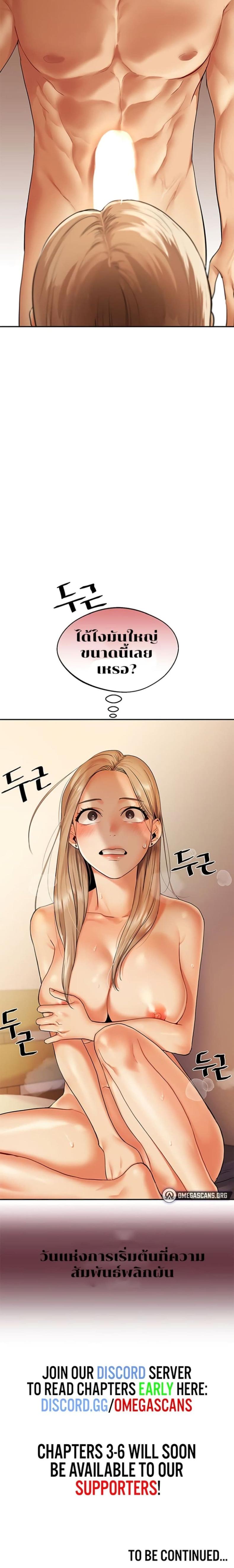 page-10