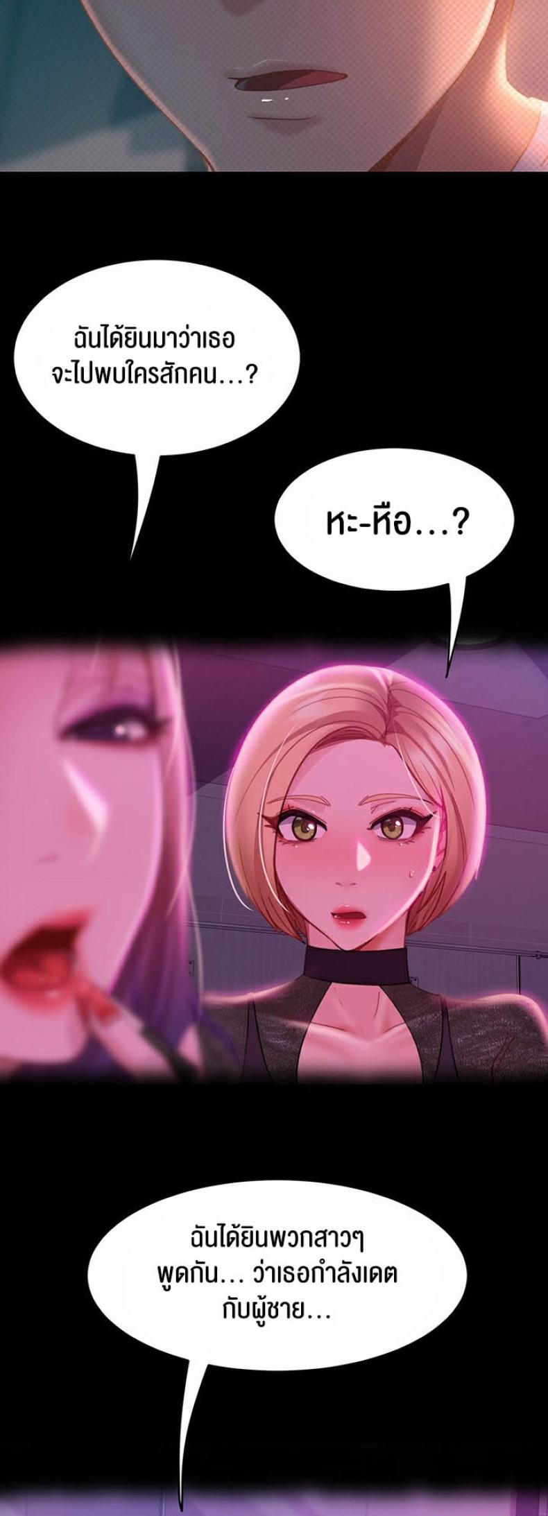 page-50