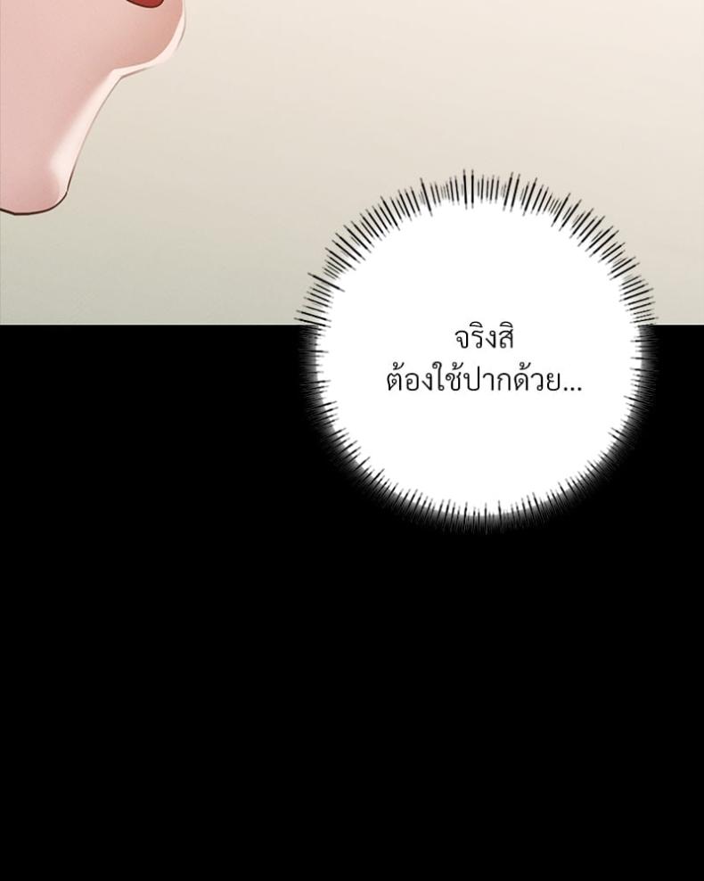 page-77