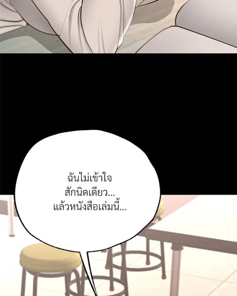 page-53