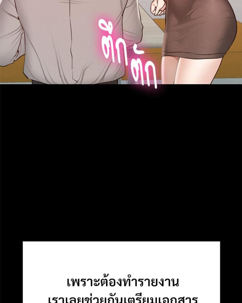 page-47