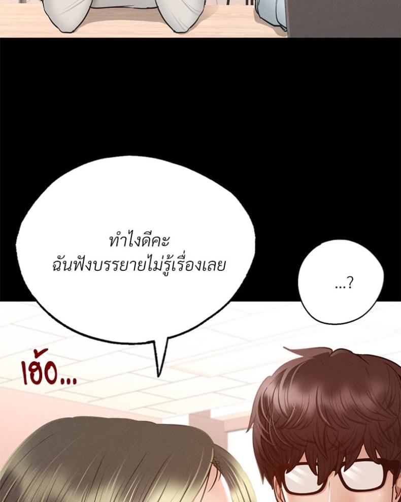 page-51