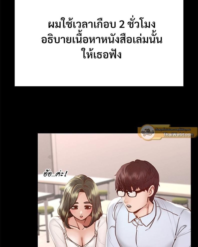 page-66