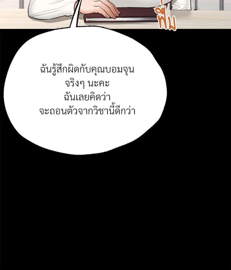 page-57