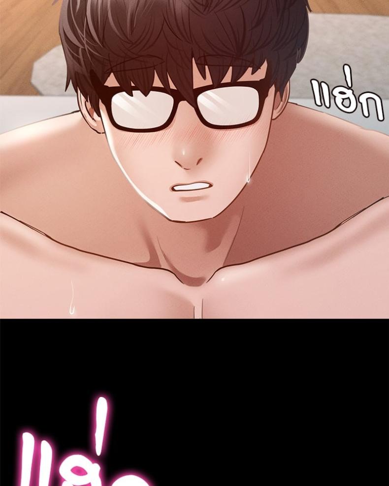 page-85