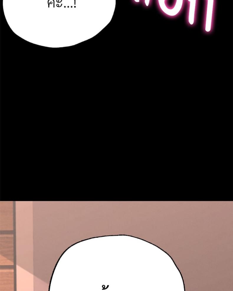 page-87