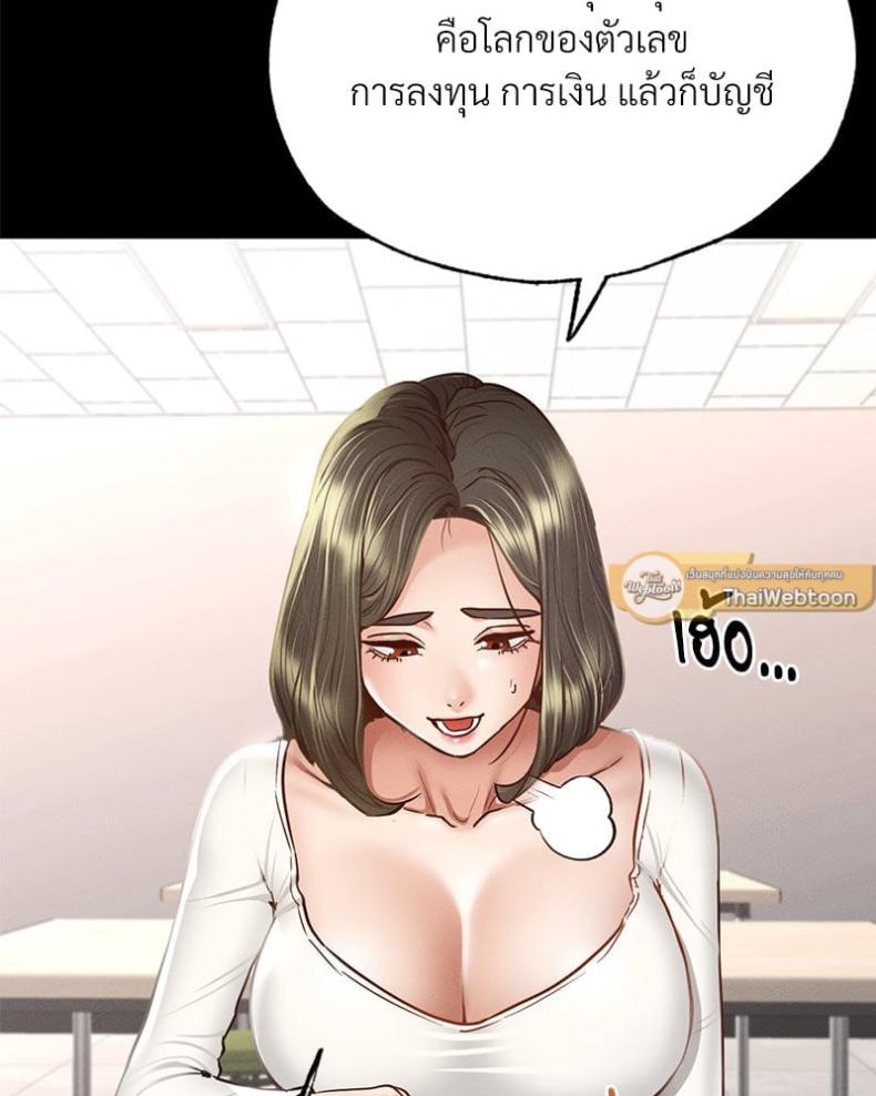 page-56