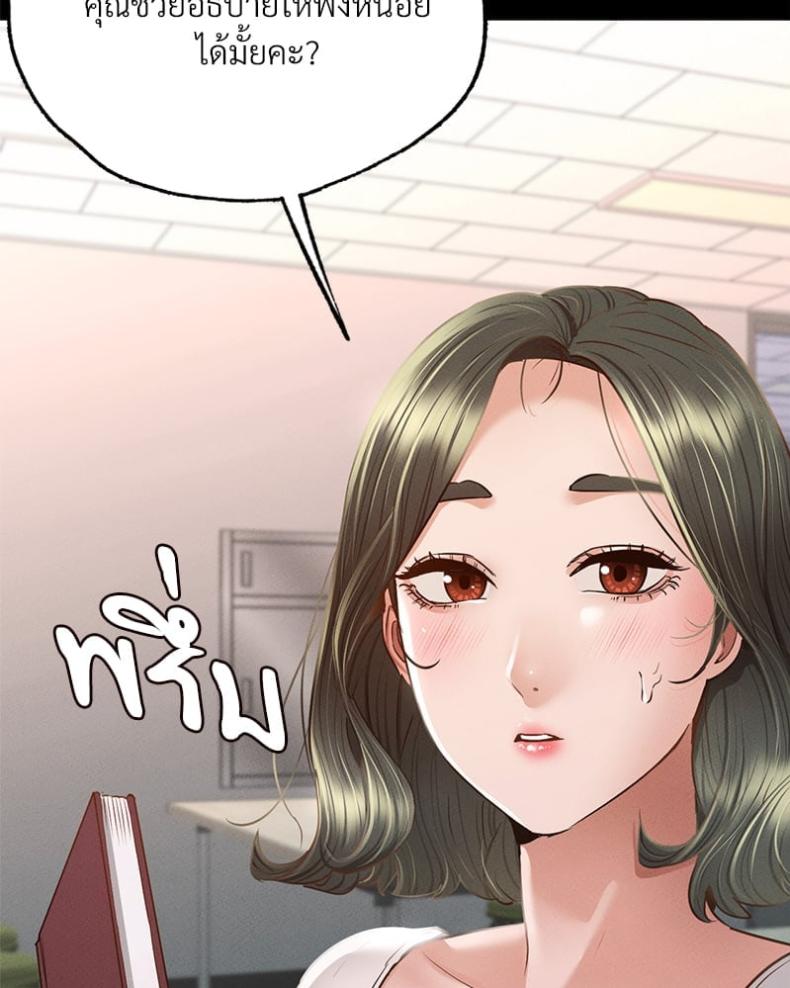 page-62
