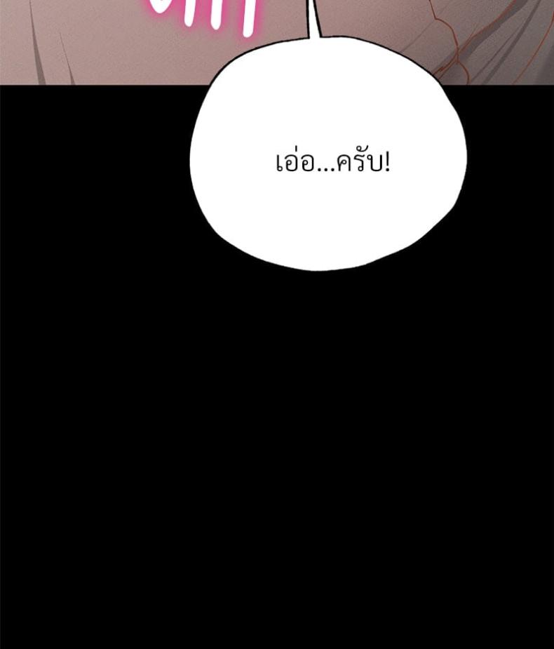 page-45