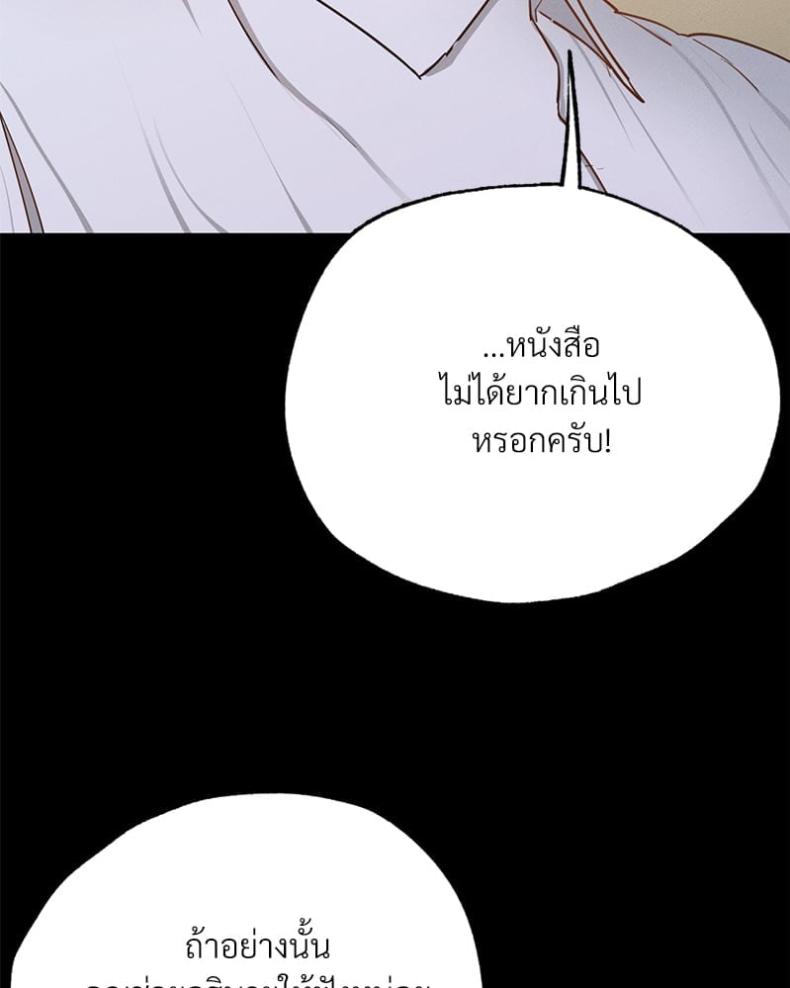 page-61