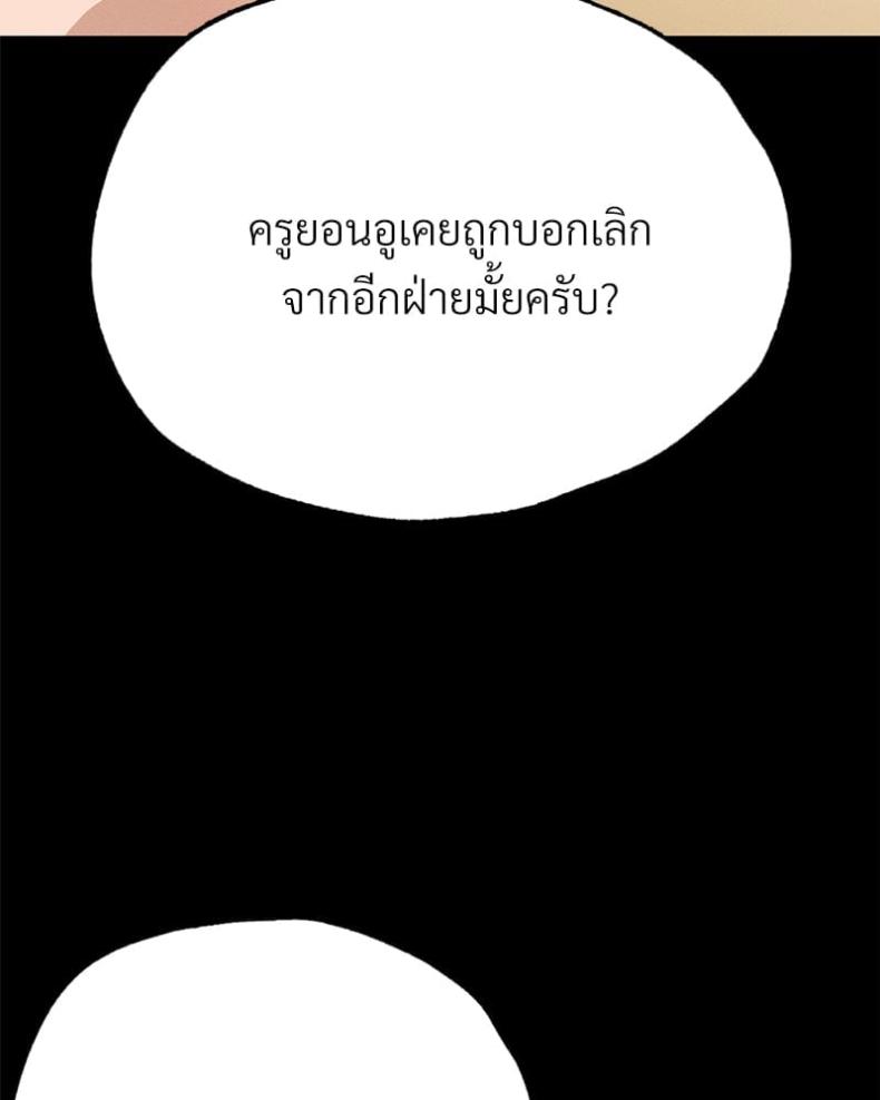 page-23