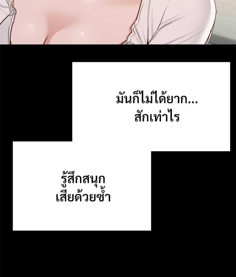 page-69