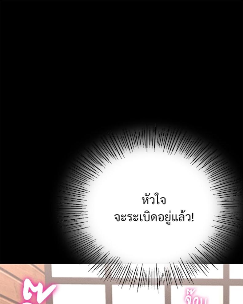 page-82