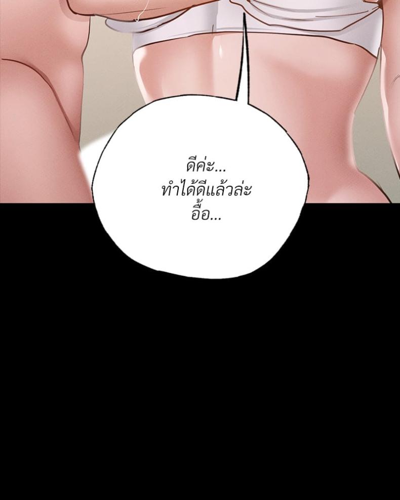 page-75