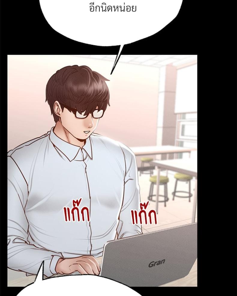 page-49