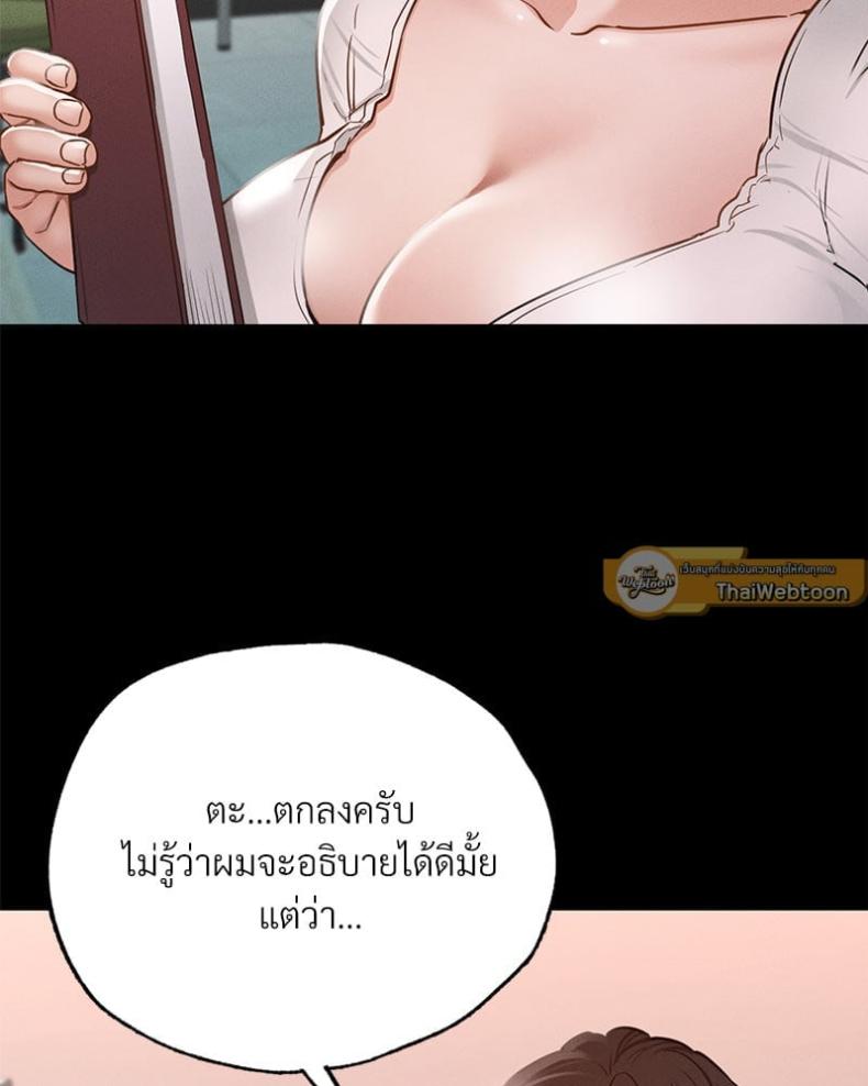page-63
