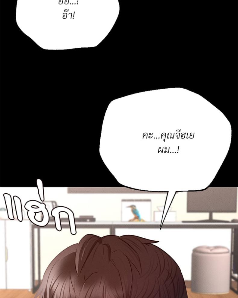 page-84