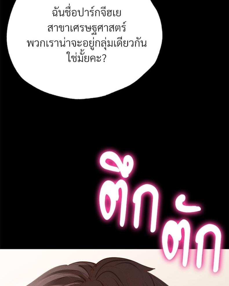 page-43
