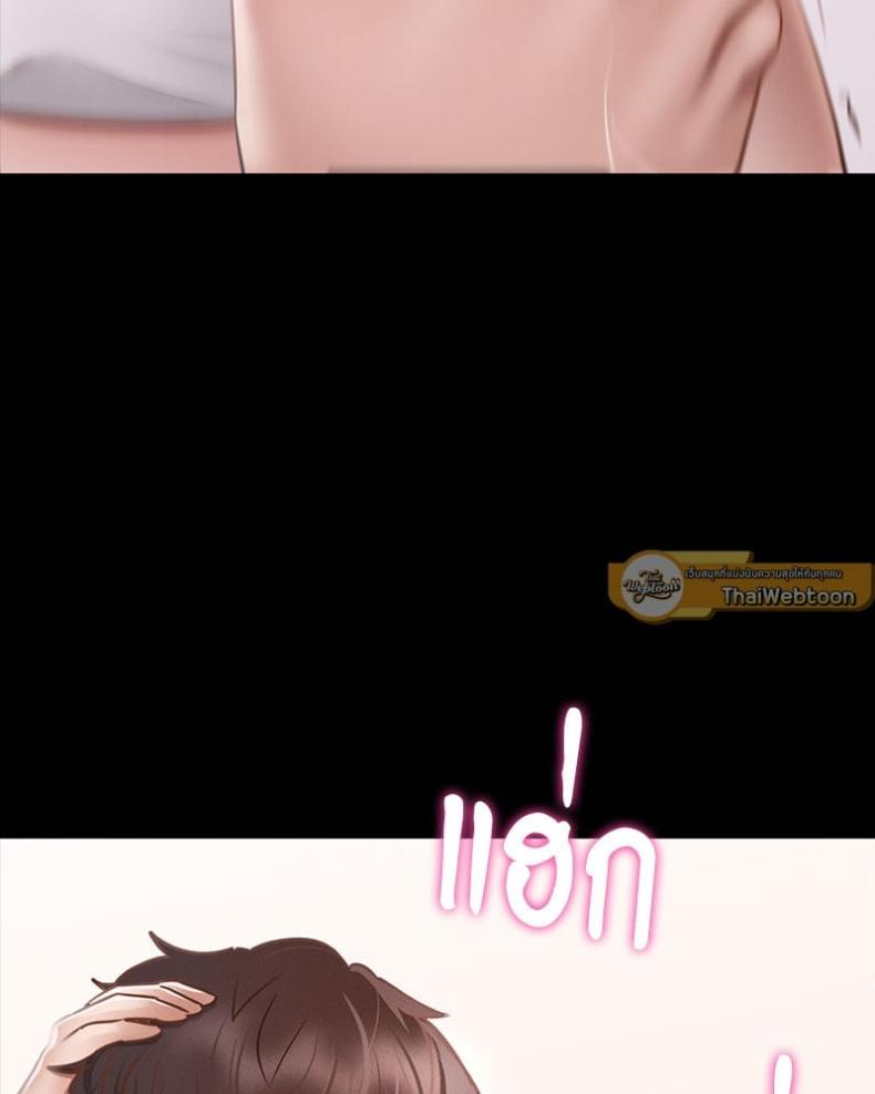 page-73