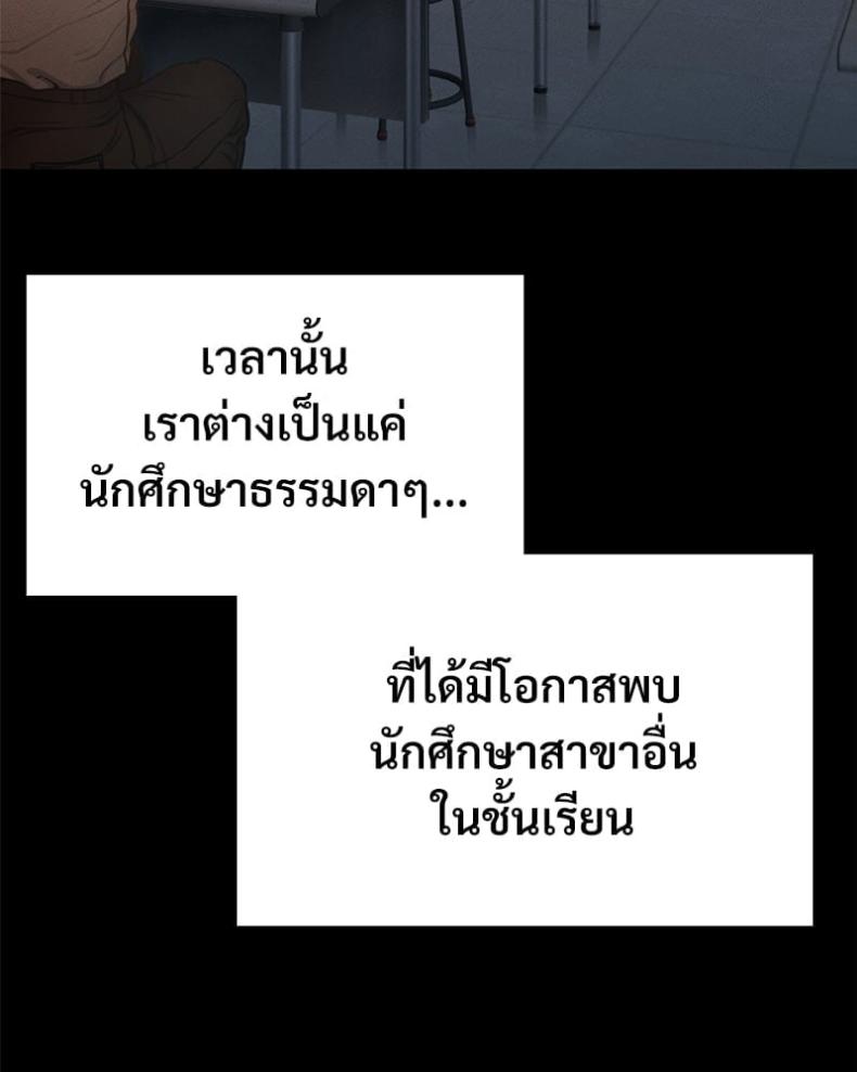 page-37