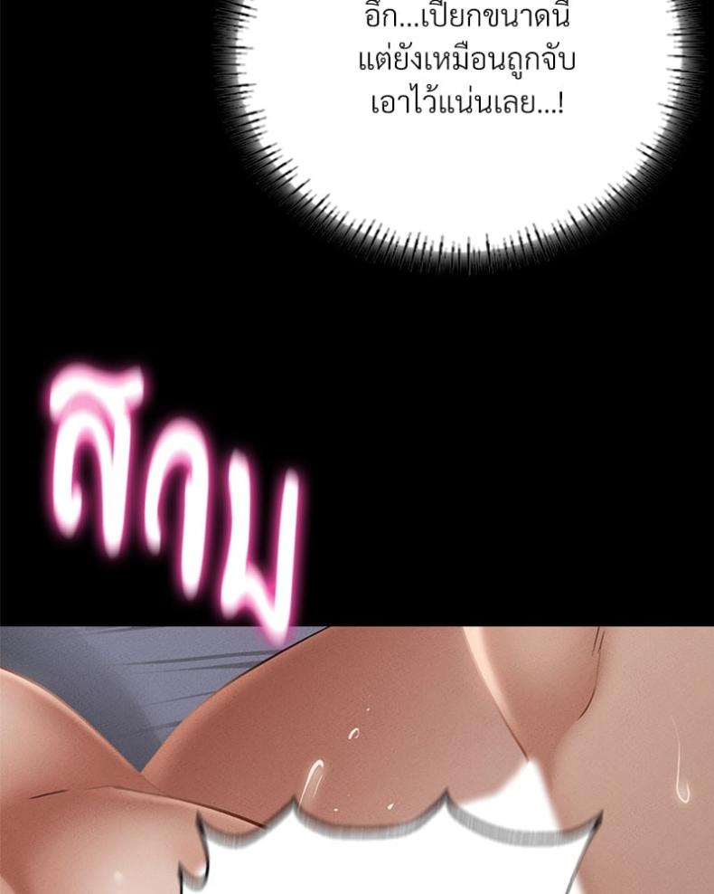 page-54