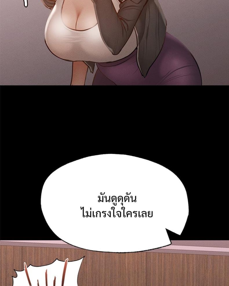 page-29