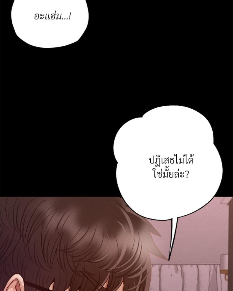 page-24
