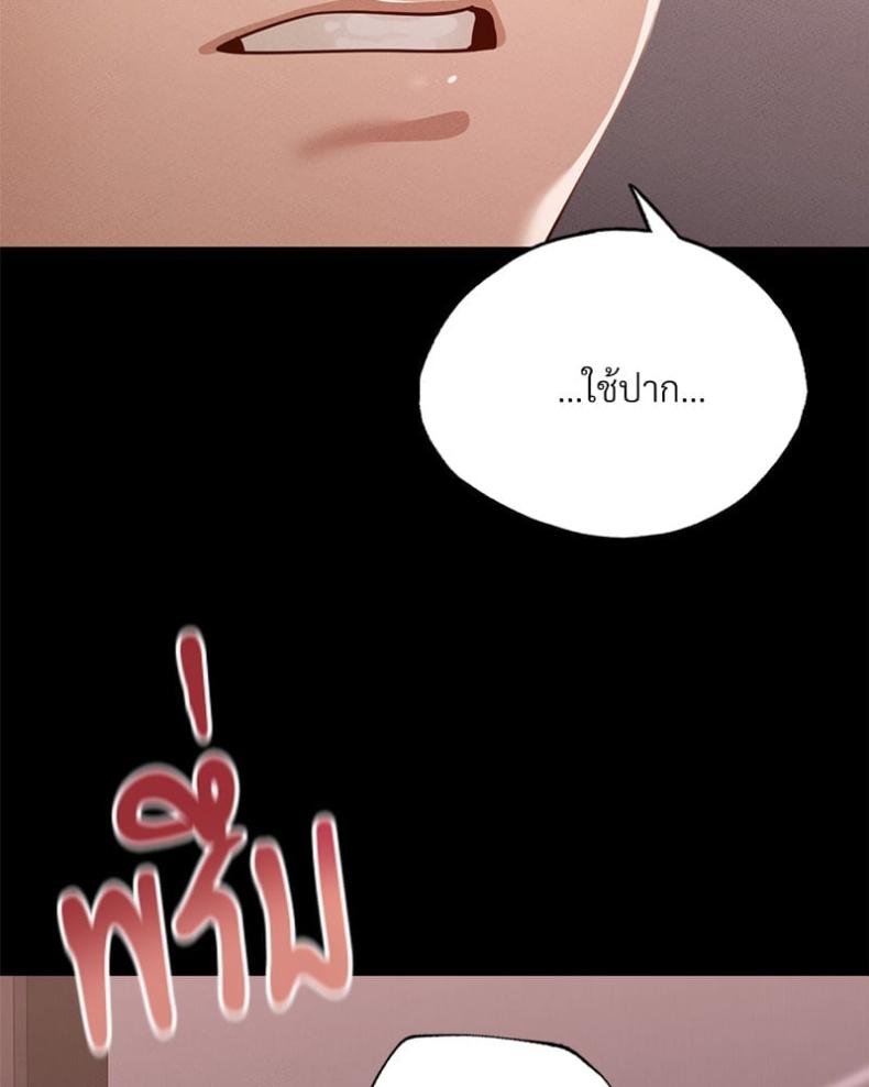 page-39