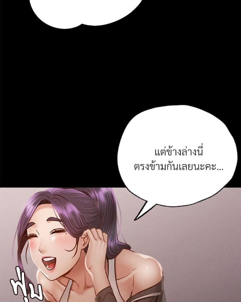 page-28