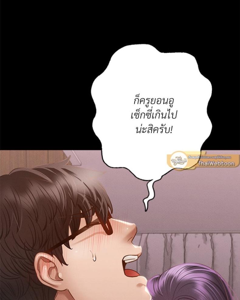 page-26