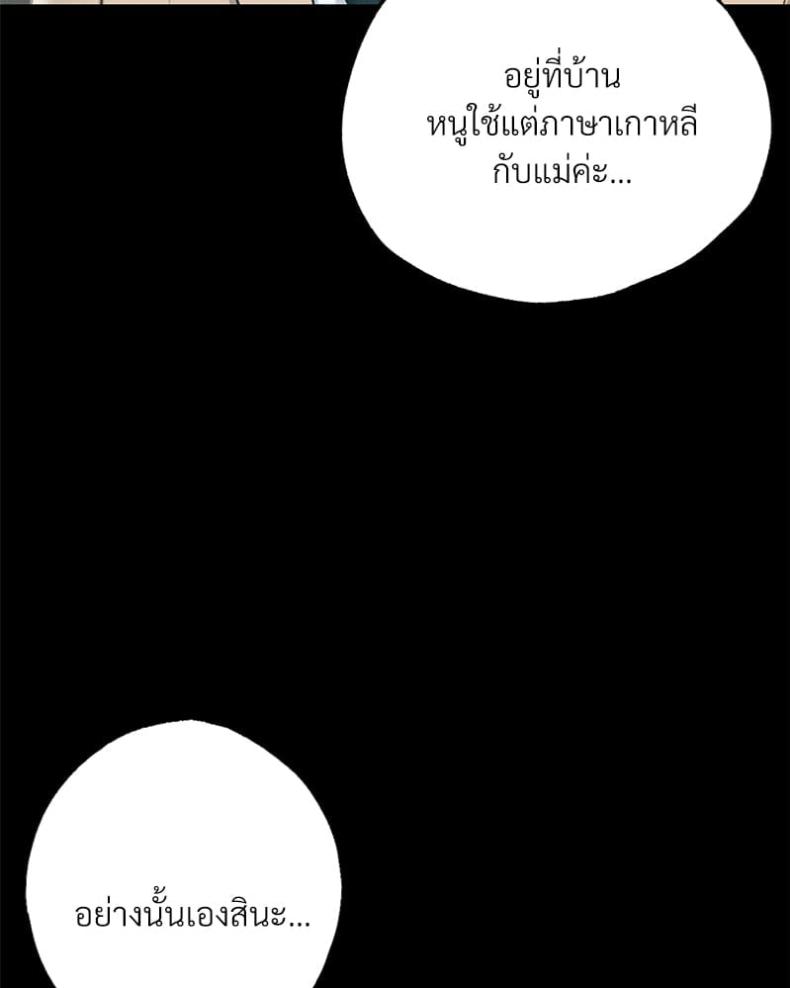 page-77