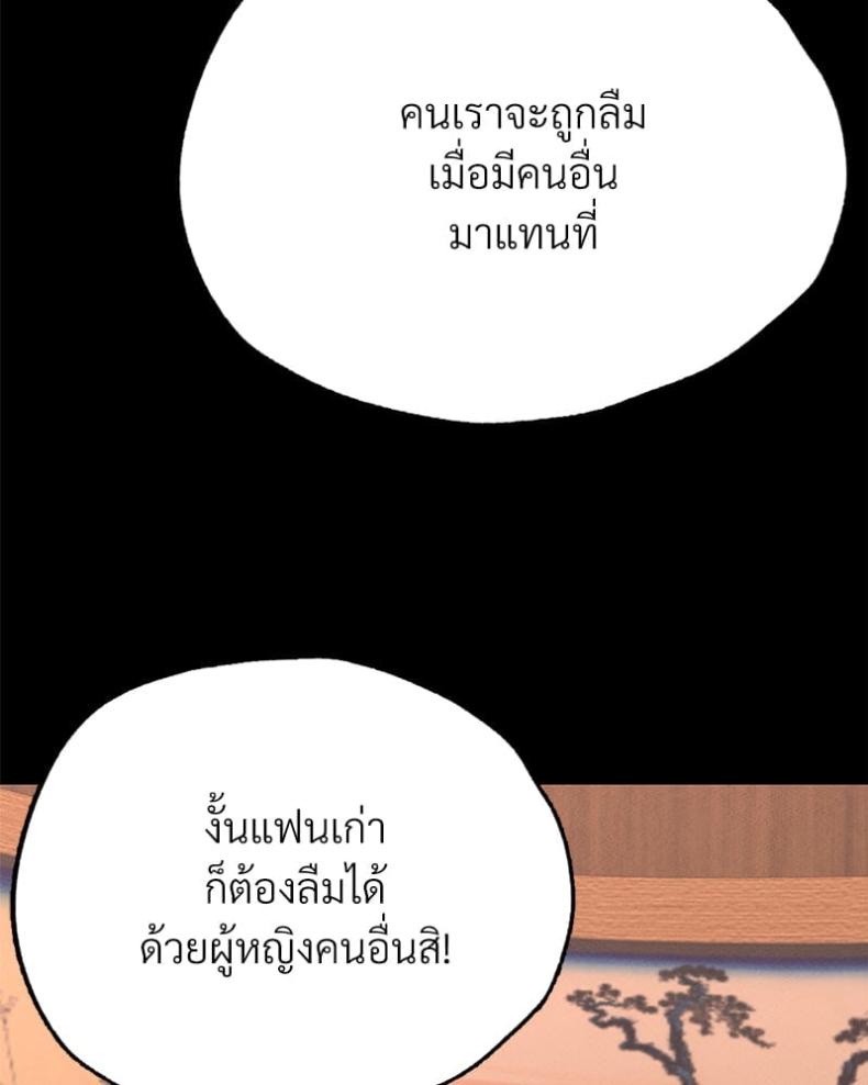 page-92