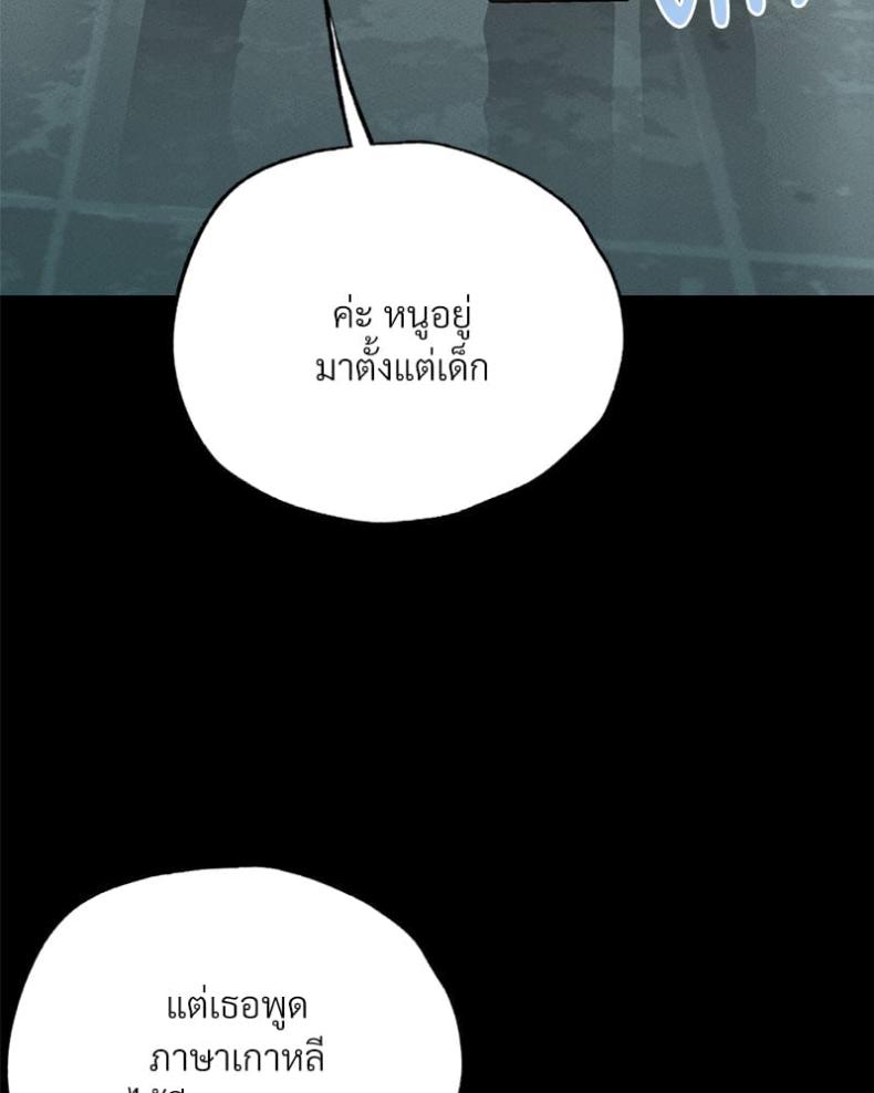 page-74