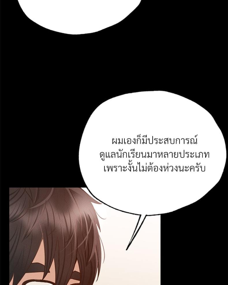 page-47
