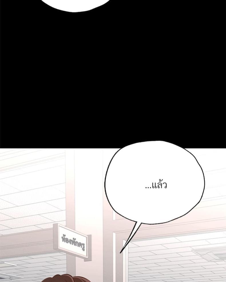 page-79