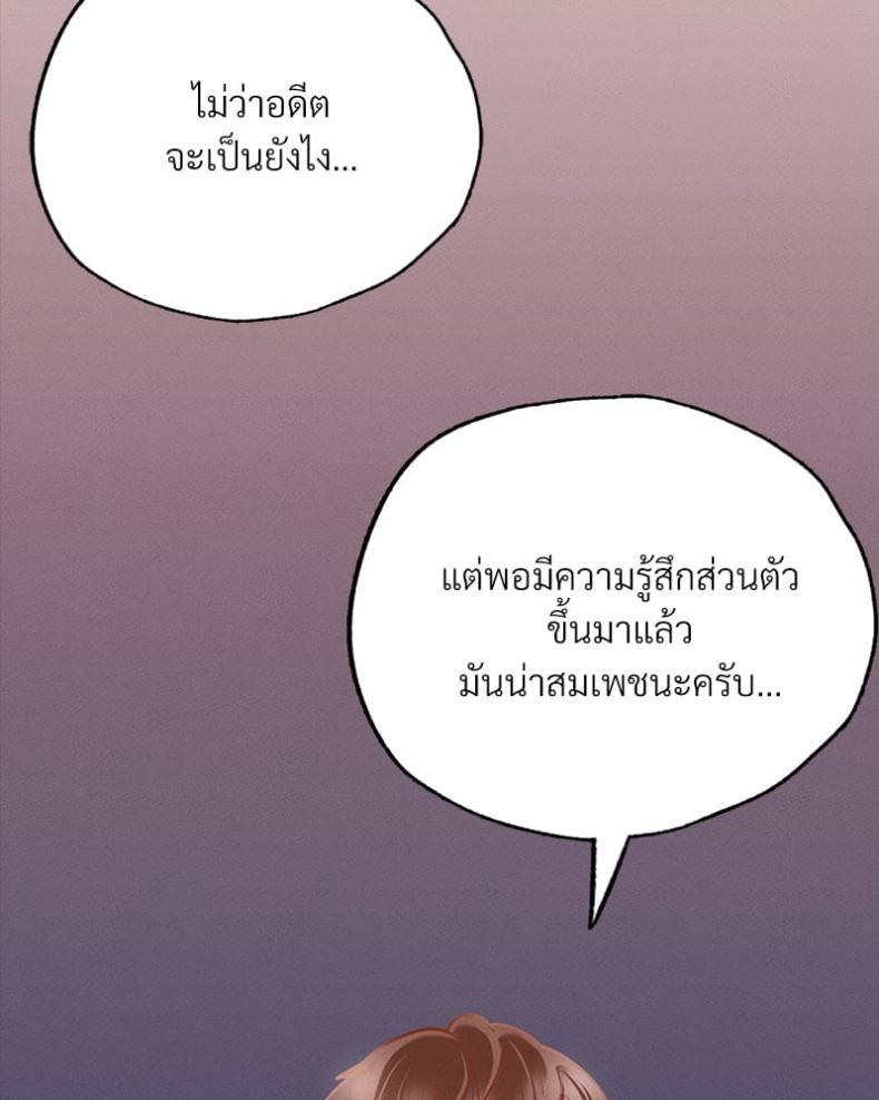 page-81