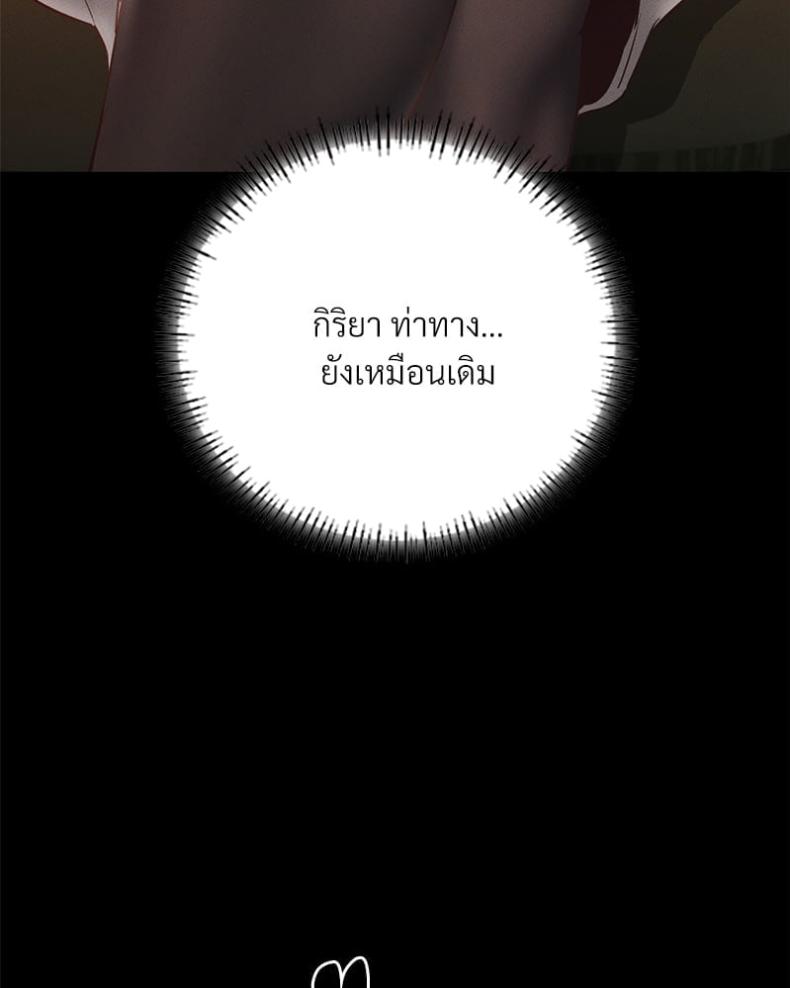 page-56