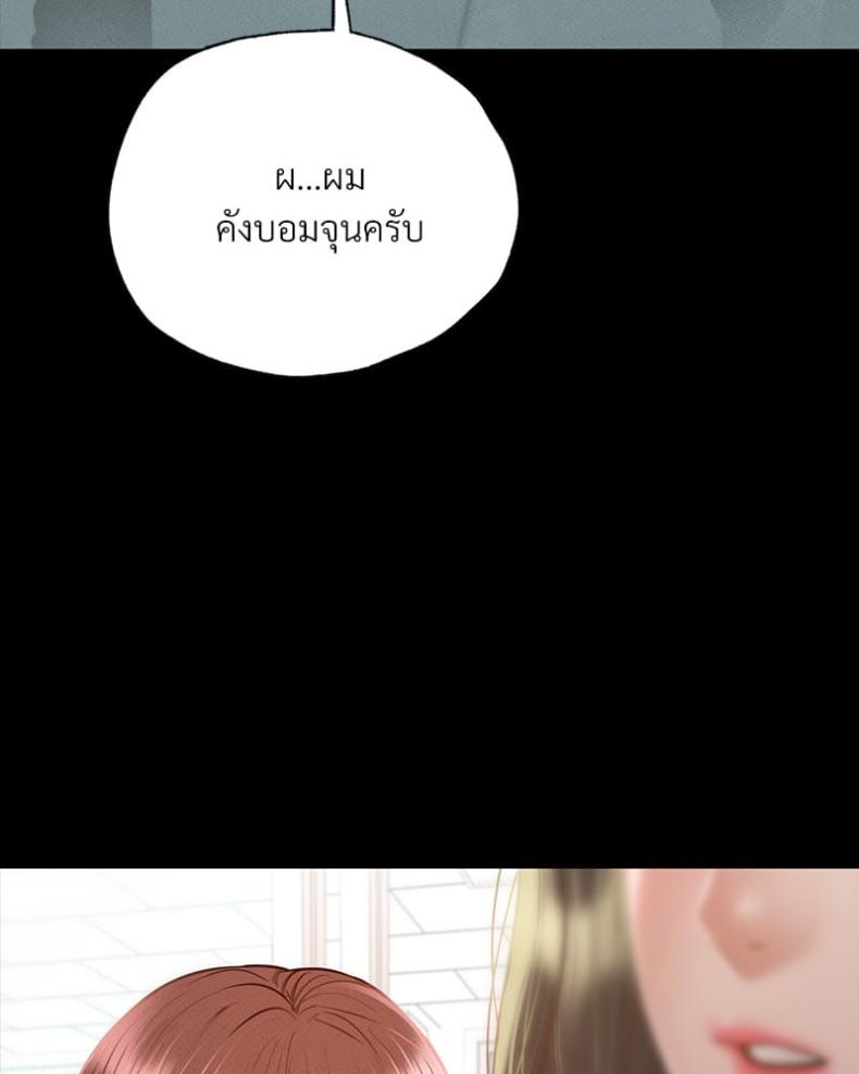 page-29