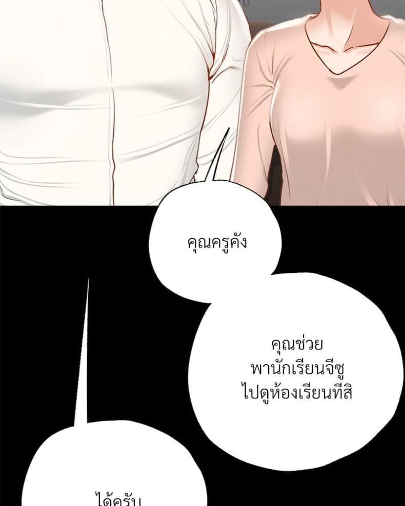 page-62