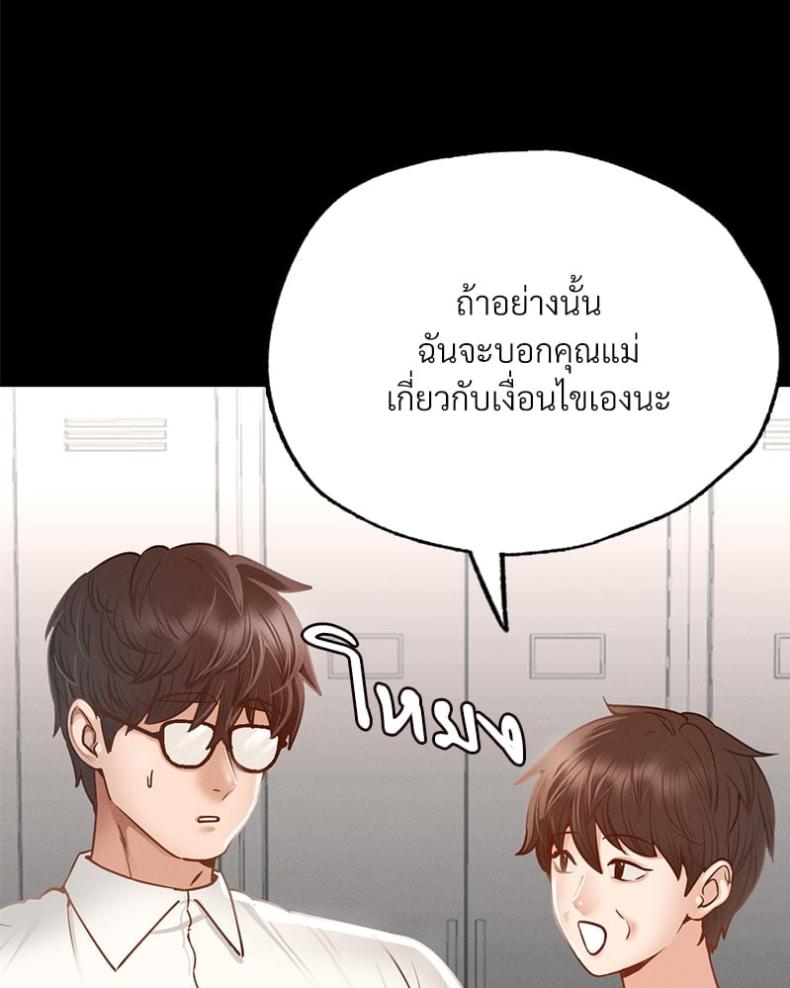page-61